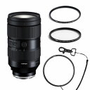 TAMRON (タムロン) 35-150mm F/2-2.8 Di III VXD + KANI CDF No.1 + プレミアムプロテクター + クイックリングセット