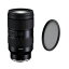 【CPLセット】TAMRON (タムロン) 35-150mm F/2-2.8 Di III VXD + CPL 0# セット / Nikon Zマウント 35mmフルサイズ 交換レンズ