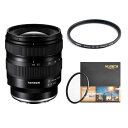 TAMRON (タムロン) 20-40mm F/2.8 Di III VXD +CDF No2+プレミアムプロテクター(2)