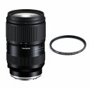 TAMRON (タムロン) 28-75mm F/2.8 Di III VXD G2 / Sony Eマウント 35mmフルサイズ 交換レンズ(2)