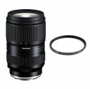 Tamron (タムロン) 28-75mm F/2.8 Di III VXD G2 / Sony Eマウント 35mmフルサイズ 交換レンズ