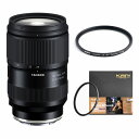 TAMRON (タムロン) 28-75mm F/2.8 Di III VXD G2 + KANI CDF No.05+プレミアムプロテクターセット