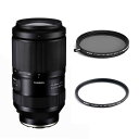 TAMRON (タムロン) 70-180mm F2.8 DiIII VC VXD G2 + KANI ND2-64 + プレミアムプロテクター フィルター2枚セ...