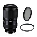 TAMRON (タムロン) 70-180mm F2.8 DiIII VC VXD G2 + KANI CPL 0# Natural + プレミアムプロテクター ...