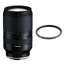 Tamron タムロン 18-300mm F/3.5-6.3 Di III A VC VXD / Sony Eマウント APS-C 交換レンズ