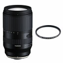 TAMRON (タムロン) 18-300mm F/3.5-6.3 Di III A VC VXD / Fujifilm Xマウント APS-C 交換レンズ