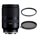 Tamron (タムロン) 17-70mm F2.8 DiIII-A VC RXD KANI ND2-64 プレミアムプロテクター フィルター2枚セット / Sony Eマウント APS-C 交換レンズ