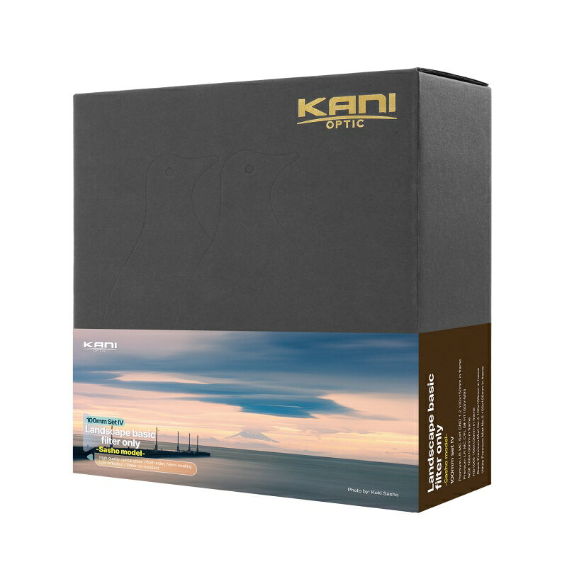 KANI 角型フィルター HT100 IV ランドスケープベーシックセット -笹生公希先生モデ...