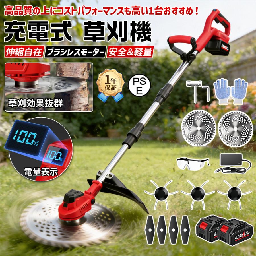 楽天市場】マキタエンジン草刈機（ガーデニング機器｜ガーデニング