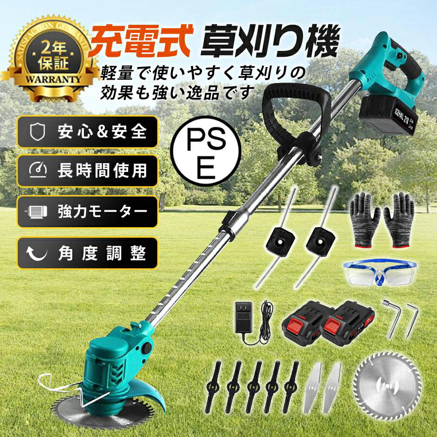 楽天市場】草刈り機マキタ エンジンの通販