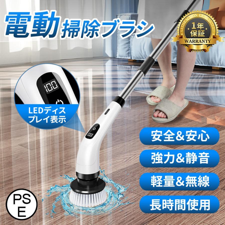 バスポリッシャー コードレス型 電動ブラシ 2026新登場 電動お掃除ブラシ ターボプロ 充電式 アクアポリッシャー 風呂掃除 長さ伸縮可能 床 窓 壁 車 年始掃除