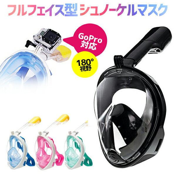 【楽天2冠達成】 CRESSI クレッシー ダイビングマスク カリブロ | マスク ゴーグル ダイビングゴーグル スピアフィッシング 魚突き 銛 手銛 モリ もり 魚 突き ダイビング シュノーケル 水泳 先 素潜り チョッキ ヤス 曇りにくい ギフト プレゼント