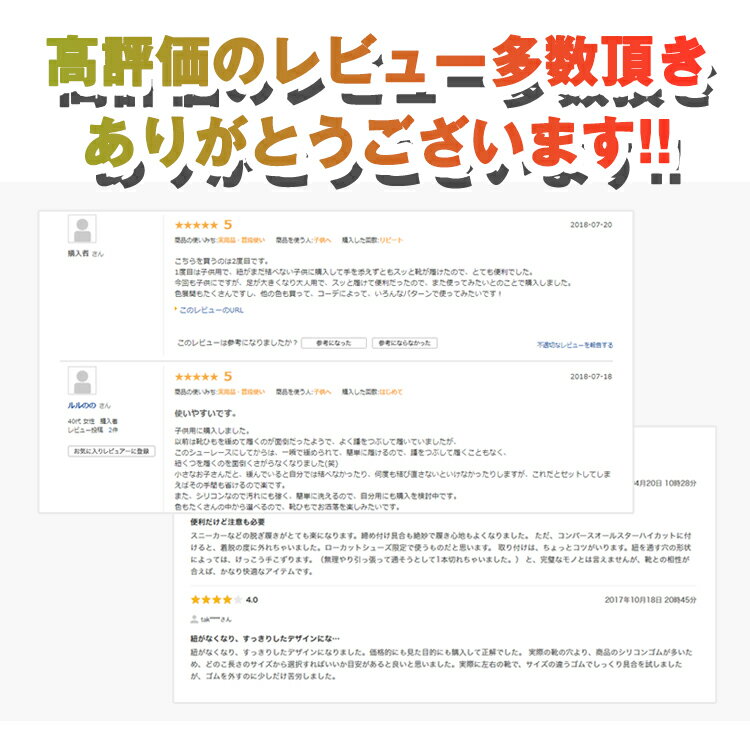 靴紐 結ばない シリコン SHULEPAS シュレパス 結ばない靴紐 靴ひも 靴 シューズ 濡れない 汚れない ほどけない シューアクセサリー スニーカー 模様入り 柄入り ランニング スポーツ 【大人用】 3