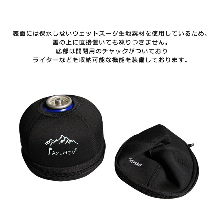 ガスカートリッジカバー OD缶 カバー カートリッジソックプロテクター 250 CASE Gas キャンプ用品 ランタンカバー キャンプ用品 アウトドア バーベキュー通販格安セール情報 楽天 通販