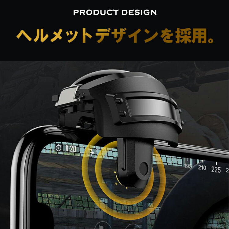 楽天市場 コントローラー ゲームパッド グリップ スマホ 射撃用押し Baseus 迷彩 カモフラ Gamo ベースアス Iphone Android対応 ヘルメット Local Style Dji ドローン 楽天市場 コントローラー ゲームパッド グリップ スマホ 射撃用押し Baseus 迷彩 カモフラ Gamo ベースアス Iphone Android対応 ヘルメット Local Style Dji ドローン