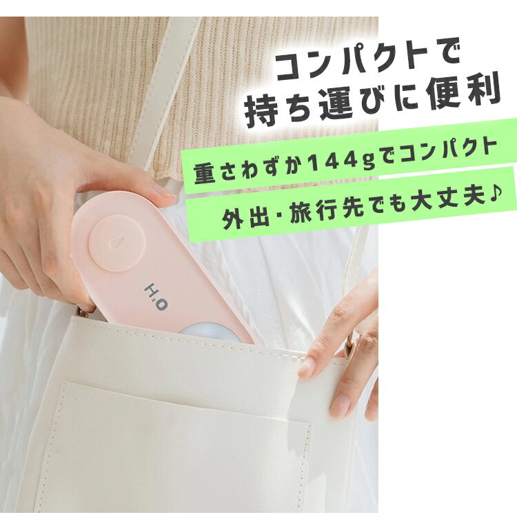 加湿器 卓上 ペットボトル オフィス 充電式 USB おしゃれ 小型 携帯 コンパクト かわいい スチーム ペットボトル用 ポータブル加湿器 ペットボトル ポータブル 持ち運び ライト付き アロマ 保湿