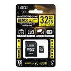 MicroSDメモリーカード 32GB 防水 耐静電気 耐X線 耐衝撃 マイクロ SDカード スイッチ HC TFカード CLASS10 変換アダプタ付き 1年保証 【メール便送料無料】