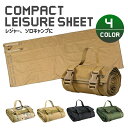 レジャーシート コンパクト 200×75cm 一人用 キャンプ キャンピング マット ごろ寝マット 1〜2人用 二人用 折りたたみ ソロ ピクニック シート ミ...