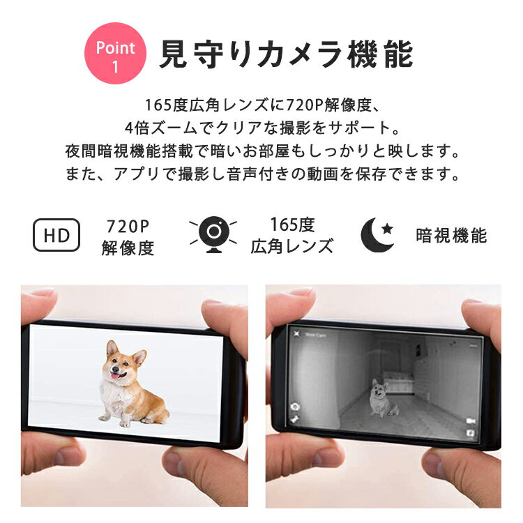 ペットカメラ スマホ操作 Iphone Android 対応 トリートディスペンサーカメラ ドッグカメラ ペット 会話 アプリ 簡単 双方向会話 録音 ブランド買うならブランドオフ スマホ 留守番 動画 写真 ペットカメラ スマホ操作 Iphone Android 対応 トリートディスペンサーカメラ ドッグカメラ ペット 会話 アプリ 簡単 双方向会話 録音 ブランド買うならブランドオフ スマホ 留守番 動画 写真