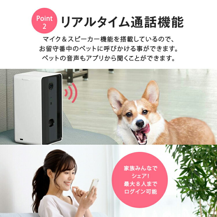 ペットカメラ スマホ操作 Iphone Android 対応 トリートディスペンサーカメラ ドッグカメラ ペット 会話 アプリ 簡単 双方向会話 録音 ブランド買うならブランドオフ スマホ 留守番 動画 写真