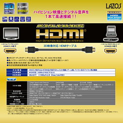 HDMIケーブル3mハイスピードHDMIケーブルARC3DFULLHD4K2KHEAC対応ゲーム機パソコンHIGHSPEED