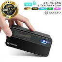 プロジェクター 小型 天井 家庭用 モバイルプロジェクター VANKYO GO300 bluetooth スマホ WiFi ワイヤレス コンパクト ホームシアター HDMI DVD ビジネス iPhone android 三脚 モバイル 1年保証 1080P フルHD 7000mAhバッテリー Android7.1