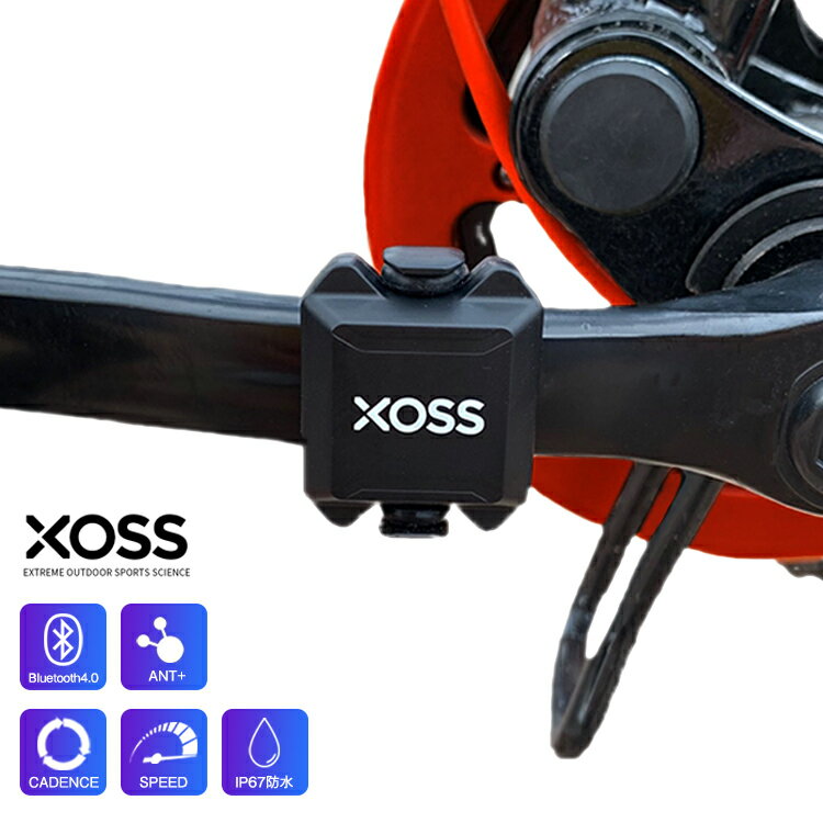 商品名 XOSS ケイデンス センサー サイクリング スピードメーター 自転車 ANT + Bluetooth 4.0 自転車コンピュータ サイクルコンピューター 商品説明 ・スマートフォンアプリに対応。XOSS スピードケイデンスセンサー 【地磁気センサー】を採用した新しいスピード＆ケイデンスセンサーの登場です。 ・地磁気センサーを使用しているので、磁石不要。 スマートフォンなどのセンサーに使われている 地磁気センサーを採用。起伏や段差のある道でも 正確で安定したデータを得ることが可能です。 ・スピードセンサーとケイデンスセンサーの切替が可能 電池を抜き、再び入れることでスピードモードと ケイデンスモードを切り替えることが可能。 一台で二役を実現するデュアルセンサーです。 ・IP67防水加工 水深1m以上でも30分以上耐えられるIP67防水を採用 どんな天候でも気にせずサイクリングを楽しめます。 ・本体は電池込みで約9gの超軽量＆小型。 電池を入れても約9gという超軽量ボディなので 邪魔にならず、チェーンステー周りもすっきりします。 ・Bluetooth4.0/ANT+対応 ・モードの切替方法 センサーのモードを変更するためにバッテリーを入れ直してください。 ※取り付ける前にバッテリーの絶縁シートを取り除くのを、忘れないようにしてください。 商品スペック ブランド：XOSS サイズ：38mm×30mm×10mm バッテリー寿命：400時間 温度：-20〜50℃ 防水：IP67　 重量：約9g トランスミッション：Bluetooth4.0＆ANT＋地面誘導 電池：CR2032ボタン電池 関連キーワード バレンタインデー 新年会 忘年会 結婚式 成人の日 ひな祭り ホワイトデー エイプリルフール 入学式 お花見 子供の日 母の日 梅雨 父の日 お中元 運動会 ハロウィン クリスマス 注意点 ※お使いのモニターの性能などによって実際の色と 画面によって多少見え方が違う場合がございます。 ※メール便送料無料となります。 ※代引きの場合は送料加算されます。時間指定不可。 希望の場合は備考欄に記入お願い致します。 ※本製品は、電波法令で定められている技術基準に適合していることを証明する技適マークが貼付されていない無線機器であり、 日本国内で使用する場合は、電波法違反になる恐れがございます。ご使用の際には、十分ご注意くださいますようお願いいたします。 詳しくは、最寄りの総務省　総合通信局へお問い合わせ願います。