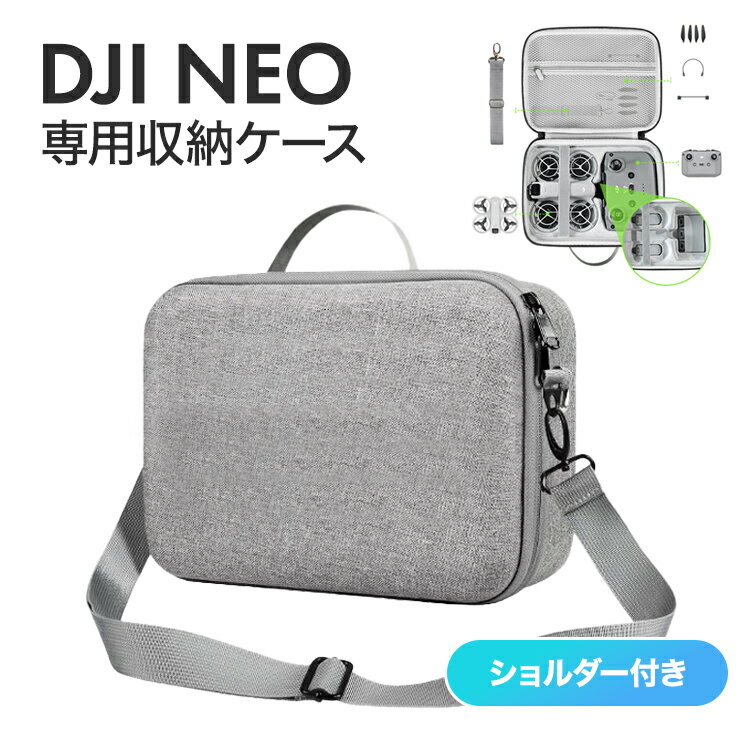 DJI Neo 専用ケース バッグ Fly More Combo 対応 収納ケース 収納バッグ ケース ショルダーバッグ ショルダーベルト ストラップ付き ポー...
