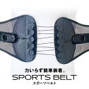 骨盤ベルト コルセット 滑車 サポーター 姿勢 ウエスト 腰 ベルト 腰ベルト スポーツベルト 腰サポーター 骨盤 サポートベルト 骨盤サポーター 腰用ベルト ...