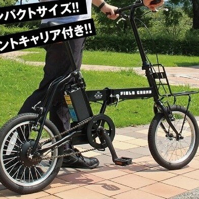 電動アシスト自転車 16インチ 折りたたみ 電動自転車 大容量リチウムイオンバッテリー 型式認定 電動サイクル デリバリー配送 ギフト おしゃれ スポーツ 通勤 通学 電動バイク 免許不要 便利 街乗り ebike モビリティ eバイク