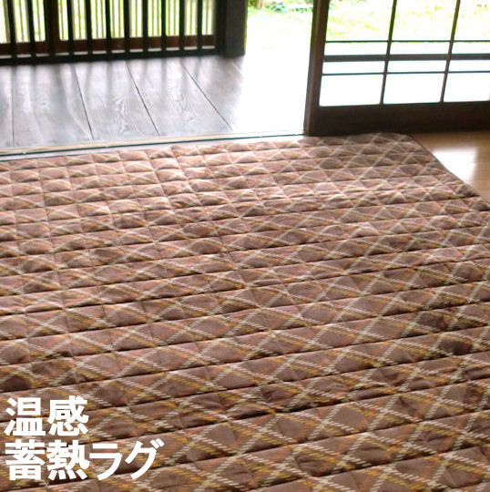 【超短毛】 ラグ 温感 蓄熱 ラグマット 200×200 約 2畳 カントリー 調 チェック柄 フランネルラグ 洗える シャギー マイクロファイバー 折り畳み ホットカーペット対応 長方形 保温 へたりにくい 弾力 発砲ポリエチレン カーペット