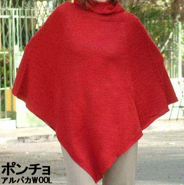 ペルーアルパカWOOLポ