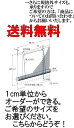 「幅121〜150cm×高さ221〜260cm」【オーダー受注品/納期約3週間】送料無料◆竹製スクリーン・簾◆バンブー竹ロールアップすだれ■ロールカーテン ホテル・料亭・旅館・居酒屋・古民家 お中元 お歳暮 ブラインド 節電 グッズ カフェ ベージュ 激安 2