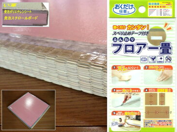 全厚3cm/衝撃吸収畳/くつろぎの和空間。ユニット畳 8枚セット( 8畳 分相当) 約82×164×3cm: 畳 マット 畳 の 上 に 敷く もの 半畳 1畳 防音対策・置き畳・床キズ防止・ベビー/子供部屋。 防寒/断熱/暑さ対策/節電「お届け約1週間」