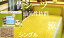 竹シーツ / 90×180 / シングル ベッド 竹ラグ 竹 マット ラグマット ラグ 夏 ひんやりマット 敷きパッド 冷却マット バンブー 絨毯 カーペット おしゃれ 冷却シートと共に マット 暑さ対策 熱中症対策 エアコン おすすめ ひんやり敷きパッド 節電