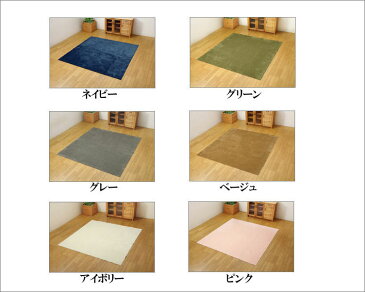 ラグマット 最新作【超短毛】 ラグ 約 3畳 洗える 毛足が短い 洗えるウオッシャブル シャギー ラグ 185×240 約 3畳 フランネルラグ 丸洗い 折り畳み 滑り止め付 ホットカーペット対応 スベリ止め 正方形 ベージュ グリーン グレー アイボリー ネイビー カーペット