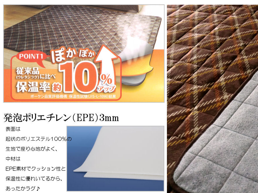 【超短毛】 ラグ 温感 蓄熱 ラグマット 200×200 約 2畳 カントリー 調 チェック柄 フランネルラグ 洗える シャギー マイクロファイバー 折り畳み ホットカーペット対応 長方形 保温 へたりにくい 弾力 発砲ポリエチレン カーペット