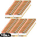 (最強翌日配送 ネコポス送料無料)(油とり紙)あぶらとり紙 10枚入 x 50個セット - 余分な皮脂・油を吸着!京都高級あぶらとり紙【ネコポス】【smtb-s...