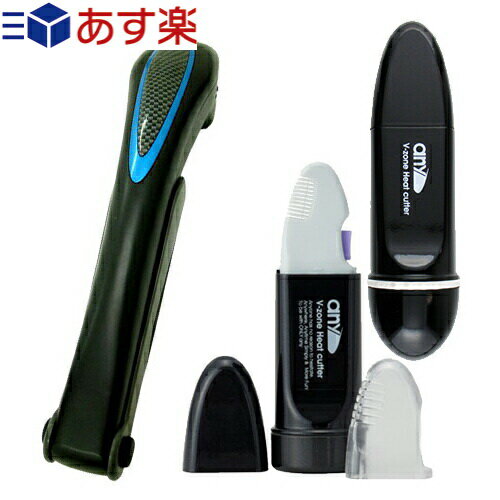 ◆(あす楽対応)(さらに単3アルカリ電池2本付き)(ムダ毛処理美容器具)V-Zone Heat Cutter any(エニィ) (2Way・Stylish選択)+KDIOS(ケディオス) Sラインシェーバーセット!※完全包装でお届けします。【smtb-s】