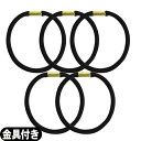 (メール便(日本郵便) ポスト投函 送料無料)(ホテルアメニティ)(ヘアーゴム)(個包装なし/バルク品)業務用 ヘアゴム ブラック 金具付き (Hair Gum...