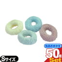 (lR|XS)(zeAjeB)(wA[oh)(Ȃ/oNi)Ɩp pCS(Pile Gum) pXeJ[ STCY(30x10mm)x50Zbg (J[͓X܂) - S4FBwASBysmtb-sz