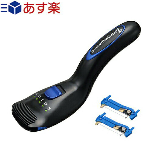 ◆(あす楽対応)(充電式ヒートカッター)KDIOS (ケディオス) グルーミングヒートカッター ゼット (Grooming Heat Cutter Z) +交換用ヒート線カートリッジ2個付き(※本体同梱分を含む) ※完全包装でお届け致します。【smtb-s】