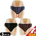 (メール便(日本郵便) ポスト投函 送料無料)(業務用)(使い捨てパンツ)(個包装)ペーパーショーツ(paper shorts) 3Lサイズ×7枚セット 全3色...