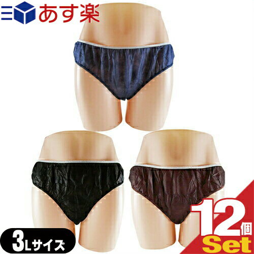 (ȯ ݥȡ)(̵)(̳)(ȤΤƥѥ)()ڡѡ硼(paper shorts) 3L12...