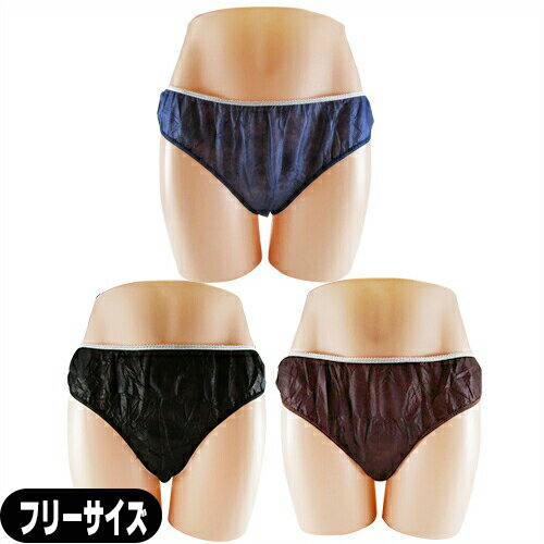 商品詳細 製品名 使い捨て ペーパー ショーツ 男女兼用 (ペーパーパンツ　トランクス paper shorts ボクサー　トランクス 使い捨て　紙パンツ エステ　ディスポ　ブリーフ、) サイズ ●フリーサイズ ウェスト　約45〜100cm わたり幅　約45〜75cm 股部分　約7cm ●3Lサイズ ウェスト　約55〜110cm わたり幅　約50〜80cm 股部分　約7cm ●5Lサイズ ウェスト　約60〜115cm わたり幅　約55〜85cm 股部分　約7cm カラー ブラウン(Brown)、ブラック(Black)、ネイビー(Navy) ※5Lサイズはブラックなし 素材 不織布(ポリエステル) 商品説明 個包装で衛生的な使い捨てショーツです。 直接肌に触れるものなので、肌ざわりを重視しました。透けにくく安心感があります。エステの施術やサウナ、温泉施設に最適。ボディケアだけでなく、岩盤浴やSPA、非常時の下着など用途に合わせてお使いください。 ● 紫外線殺菌済み ● しなやかで滑らかな肌触りの良いプレミアム素材 ● 色落ちしにくい素材 ● ウエストのゴムは前後がわかりやすいよう白くしております。● 肌ざわり良く、厚手で透けにくい● 使用時は股下部分を切り取ってください。(手で切れます。) ● 一般ユーザー様のご利用はもちろん、ホテル・旅館・民泊の業務用としても広くご愛用頂いております。 広告文責 株式会社フロントランナースティパワー TEL:03-5918-7511