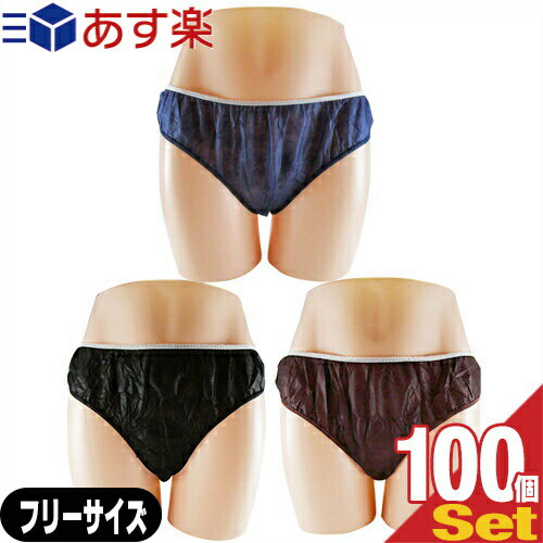 (б)(̳)(ȤΤƥѥ)()ڡѡ硼(paper shorts) ե꡼100祻å 3 ˽...