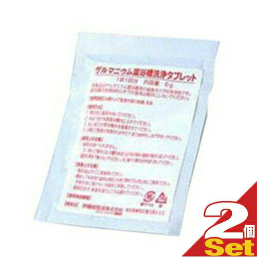 (レスピレ用)浴槽洗浄剤タブレット × 2袋セット【smtb-s】