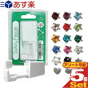 (あす楽発送 ポスト投函！)(送料無料)(ピアス穴あけ器)JPS セイフティ ピアッサー(Safety Piercer) シルバーカラー(医療用ステンレス) ロングタイプ (片耳用) × 5個セット - ピアッサー・ファーストピアス(ネコポス)【smtb-s】