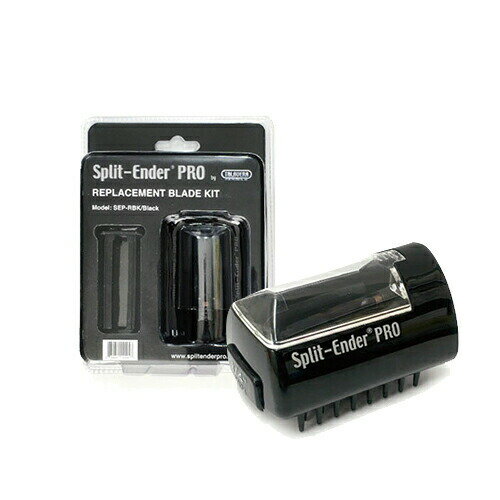 (認定日本公式代理店)(専用オプション)Split-Ender PRO2(スプリットエンダー プロ2) ブレードキット(ヘアチャンバー・REPLACEMENT BLADE KIT) - 本体の交換用パーツです。【smtb-s】