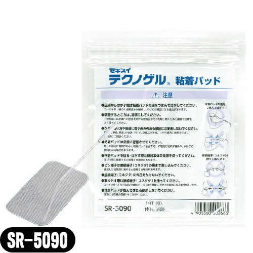 (Ǵѥå)ѿ岽ʹ  ƥΥ Ŷ˥ѥå (SR-5090) (L) 5cmx9cm(14) - Ŷ...